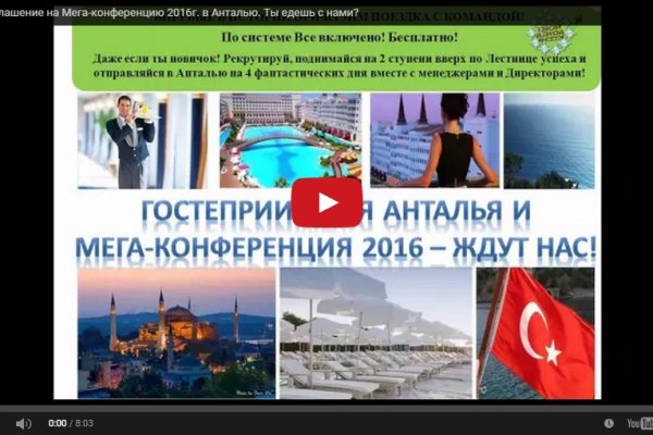 Сайт кракен kraken
