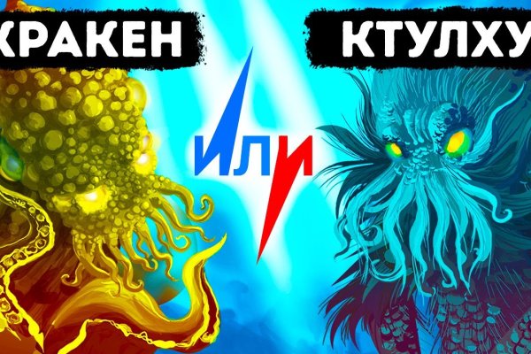 Кракен лучший маркетплейс