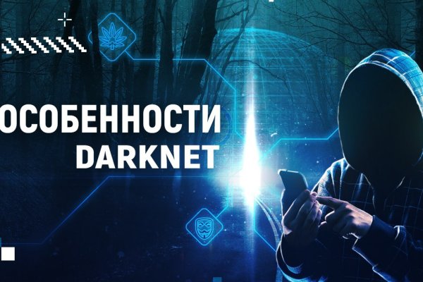 Kraken найдется все