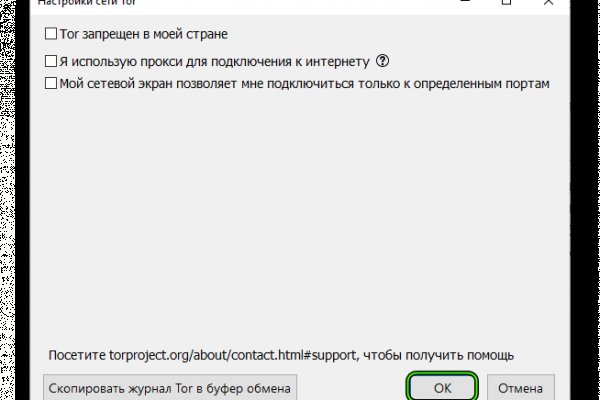 Где взять ссылку кракена