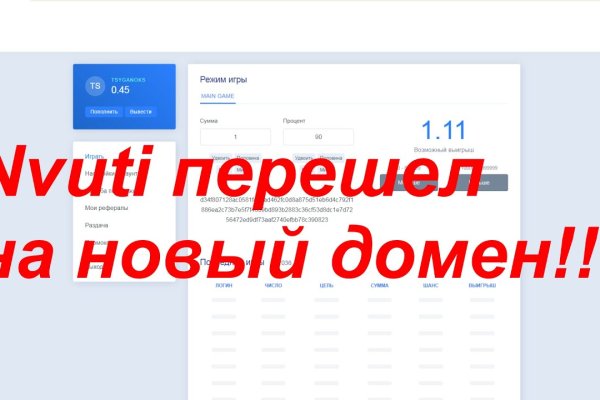 Kraken13 at сайт