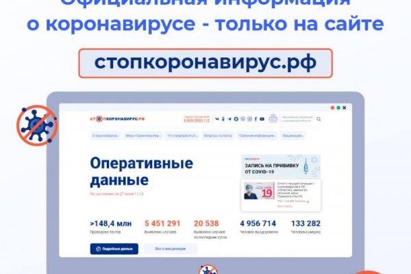 Кракен маркерлейс оф вход