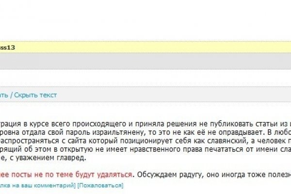 Kraken гидра