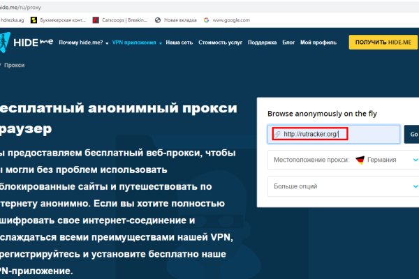 Кракен зеркало на сегодня