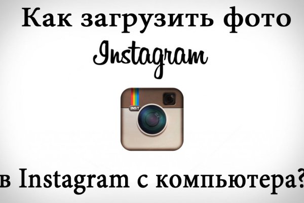 Где найти рабочую ссылку кракен
