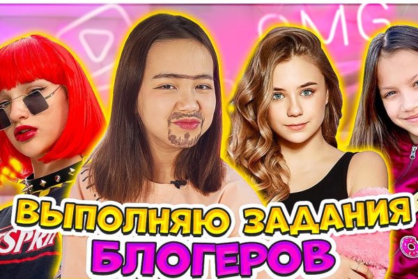 Кракен зеркало на сегодня