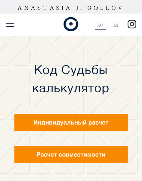 Настоящая ссылка на кракен